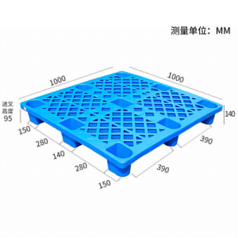 GZY-1010网格九脚托盘